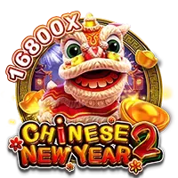 chinese new year 2 screenshot